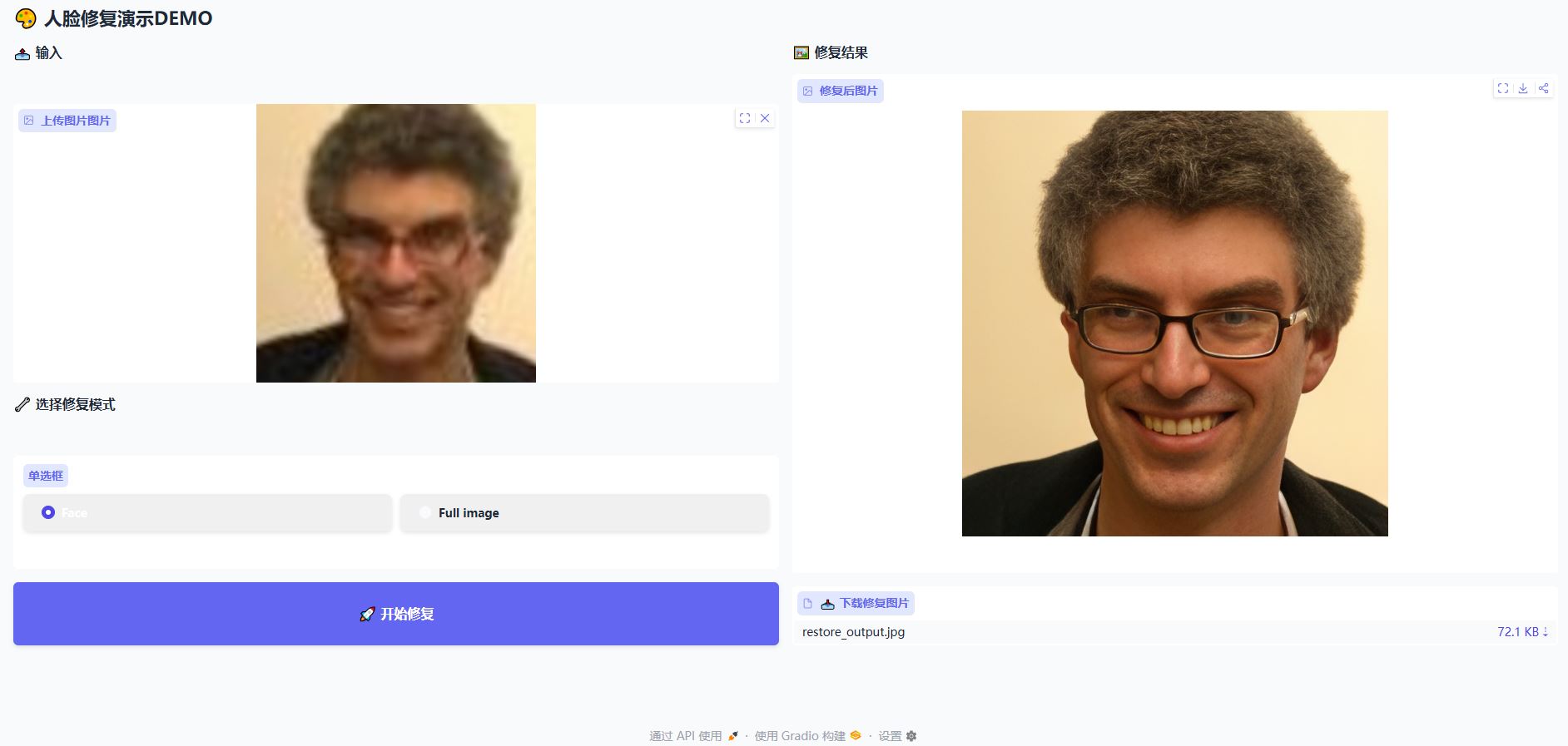 gradio_face.JPG